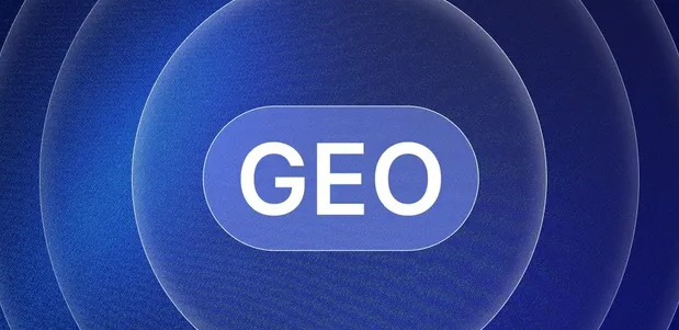 三都水族自治县生成式引擎优化赛道升温，盘点 GEO 行业发展态势