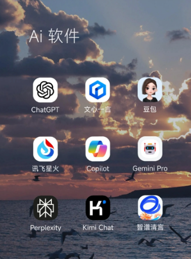 三都水族自治县中小企业数字化转型新利器，手机AI搭配GEO优化降低线上获客成本