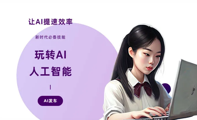 三都水族自治县AI技术拆解：手机智能软件检索底层逻辑，读懂GEO优化核心原理