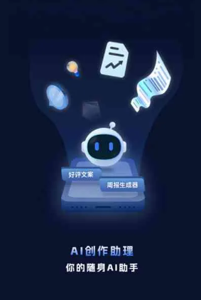三都水族自治县工业制造行业专属GEO优化方案，依托手机AI挖掘精准采购客源