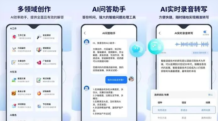 三都水族自治县告别SEO同质化内卷，GEO优化开启AI营销新赛道