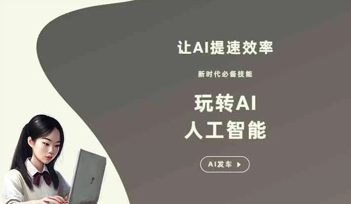 三都水族自治县GEO优化完整科普：原理、价值与核心适配场景